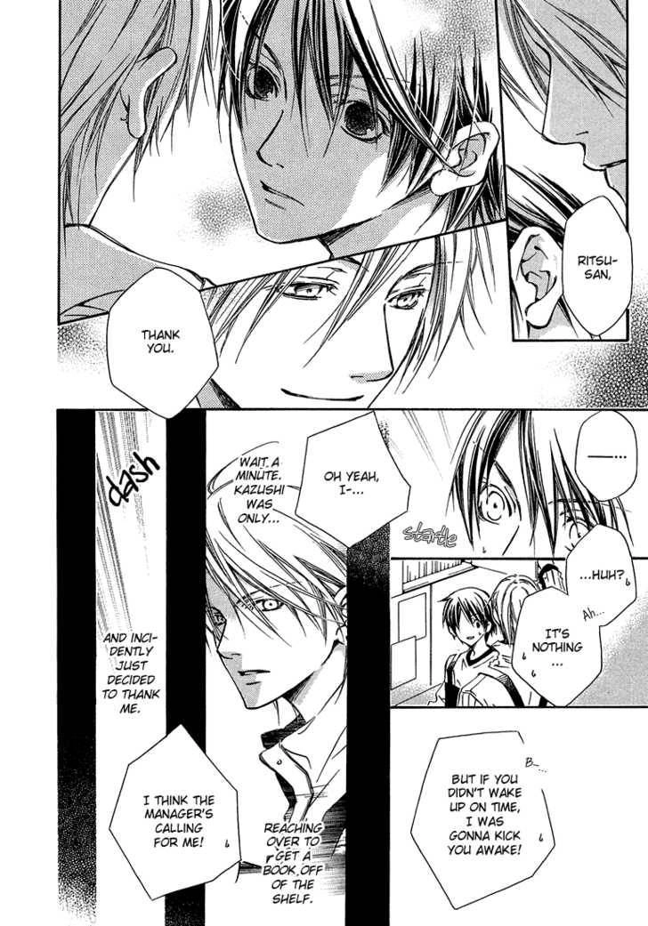 Read Kikagaku Ehon chapter 1.1 image 18 on Lezhin