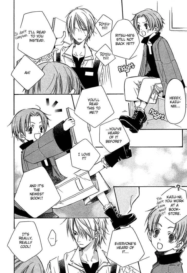 Read Kikagaku Ehon chapter 1.1 image 20 on Lezhin