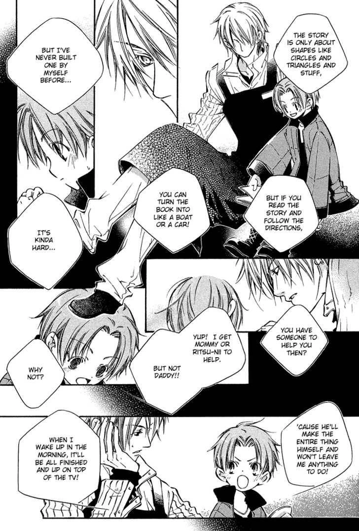 Read Kikagaku Ehon chapter 1.1 image 21 on Lezhin