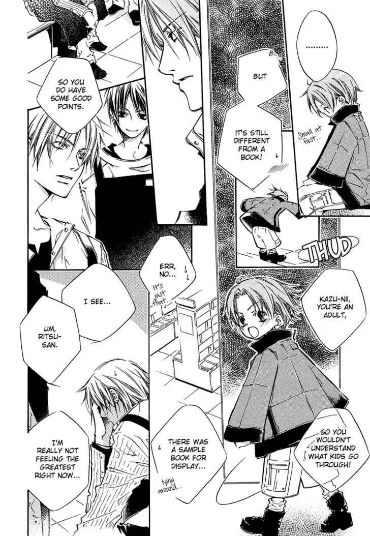 Read Kikagaku Ehon chapter 1.1 image 24 on Lezhin