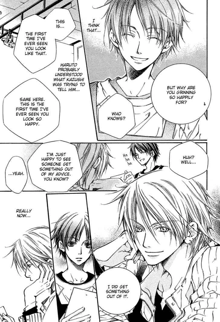Read Kikagaku Ehon chapter 1.1 image 25 on Lezhin
