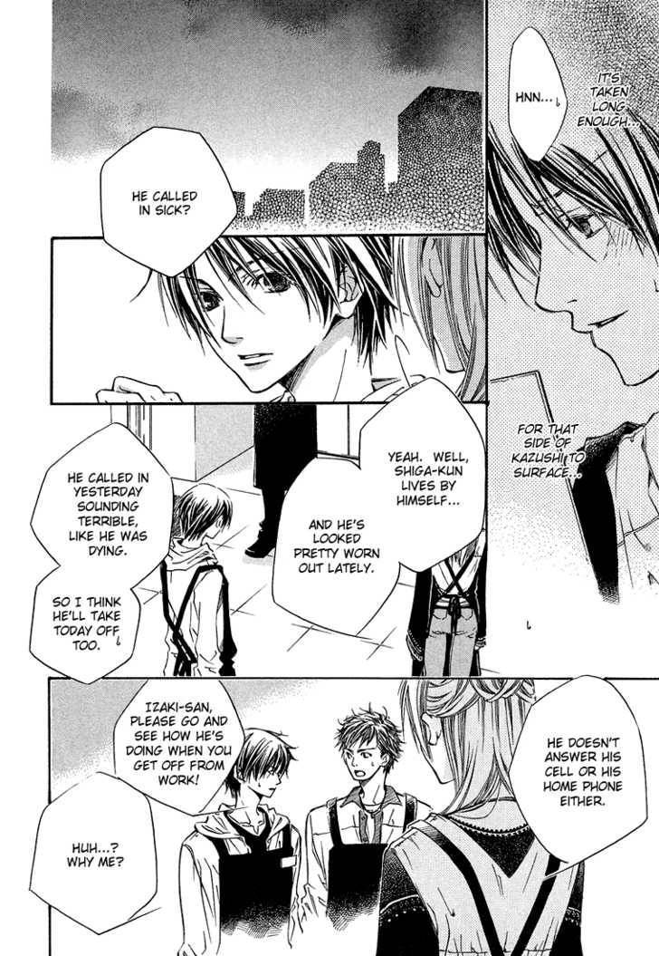 Read Kikagaku Ehon chapter 1.1 image 26 on Lezhin