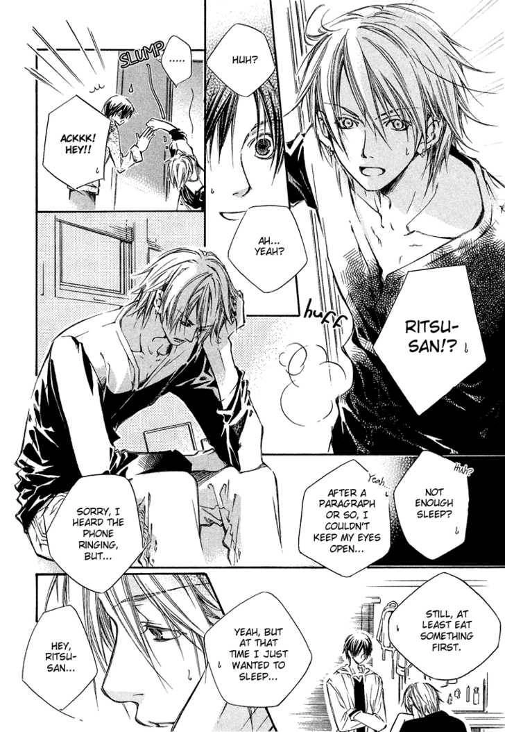 Read Kikagaku Ehon chapter 1.1 image 28 on Lezhin