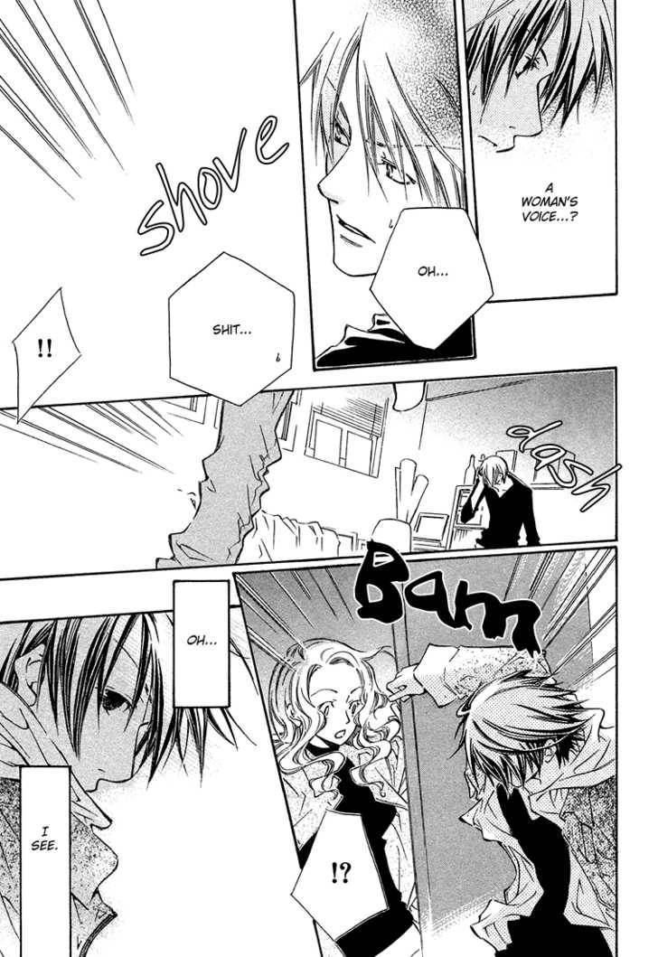 Read Kikagaku Ehon chapter 1.1 image 33 on Lezhin