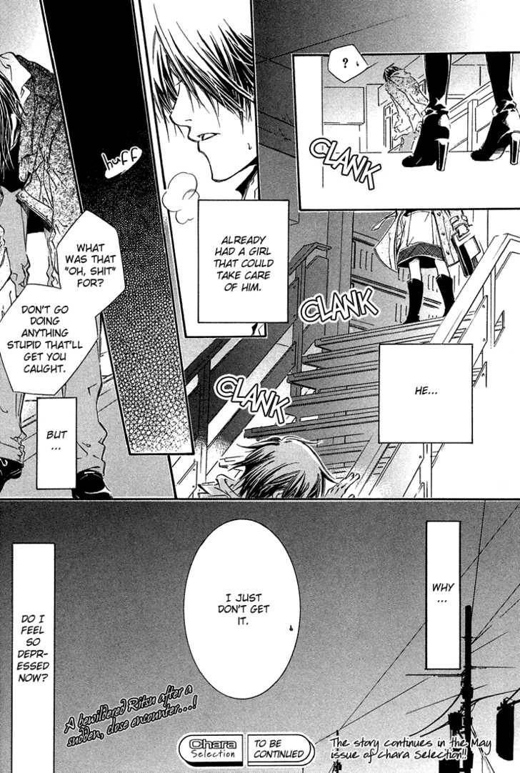 Read Kikagaku Ehon chapter 1.1 image 34 on Lezhin