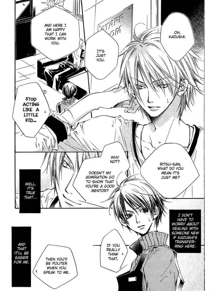 Read Kikagaku Ehon chapter 1.1 image 4 on Lezhin