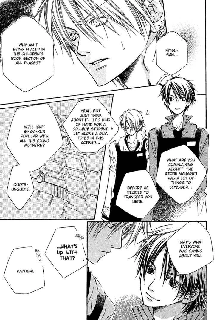 Read Kikagaku Ehon chapter 1.1 image 5 on Lezhin