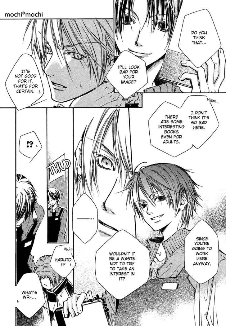 Read Kikagaku Ehon chapter 1.1 image 6 on Lezhin