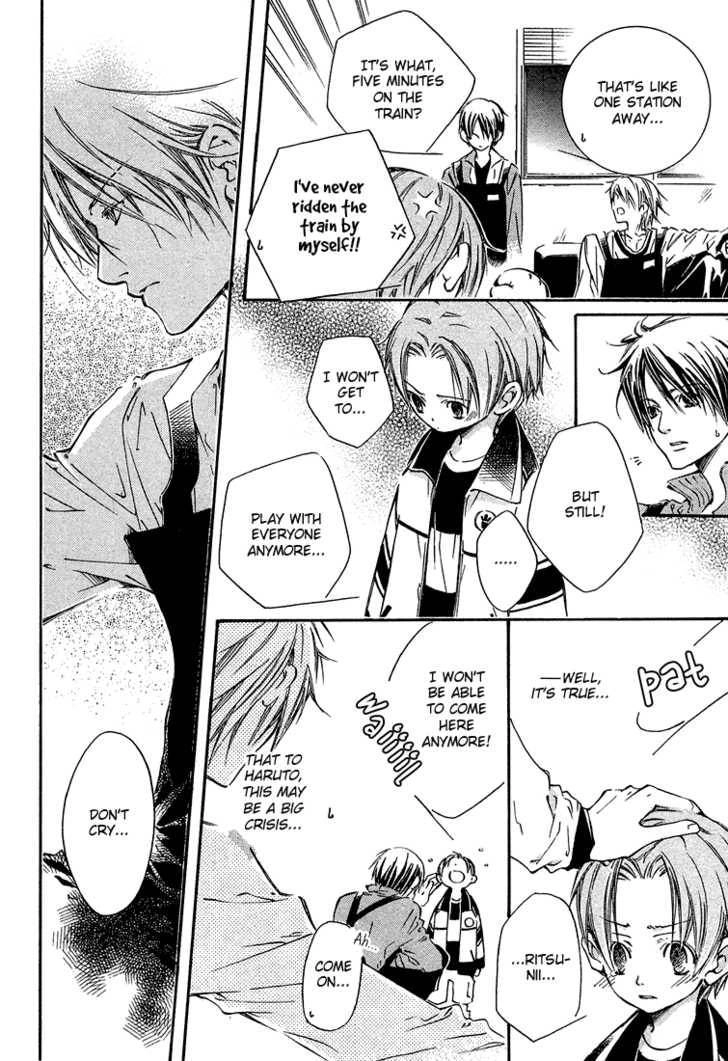 Read Kikagaku Ehon chapter 1.1 image 8 on Lezhin