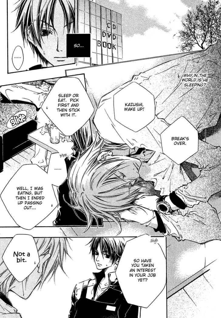 Read Kikagaku Ehon chapter 1.1 image 9 on Lezhin
