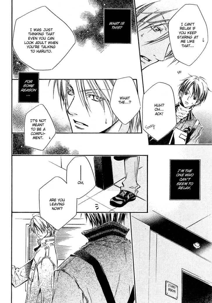 Read Kikagaku Ehon chapter 1.2 image 10 on Lezhin