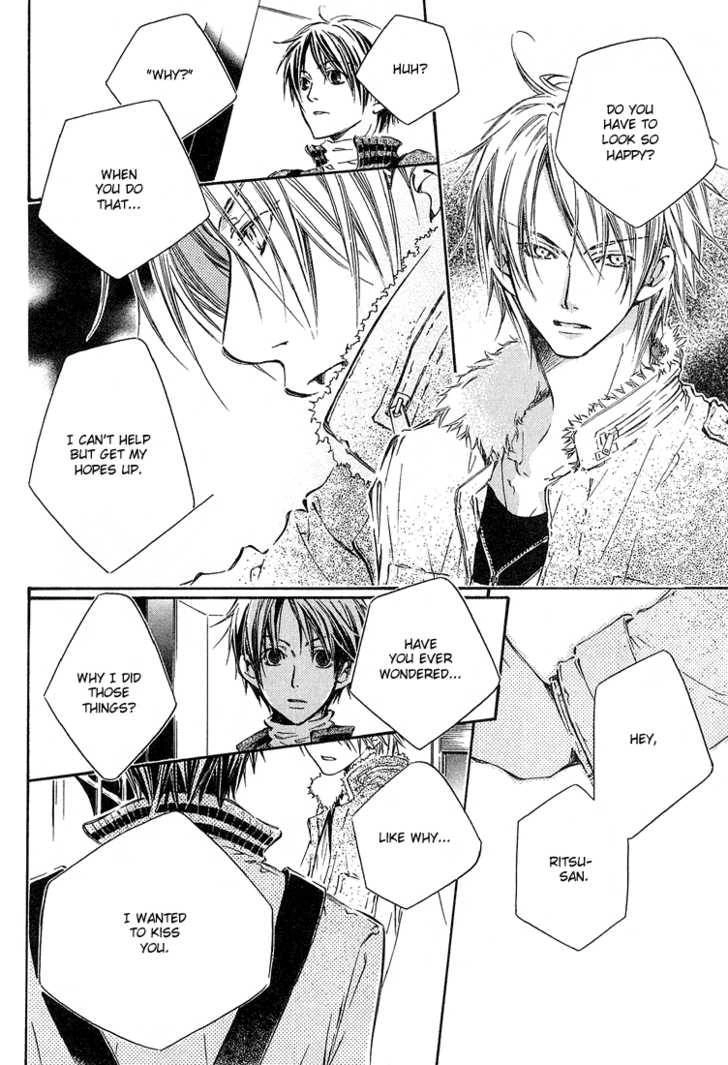 Read Kikagaku Ehon chapter 1.2 image 12 on Lezhin