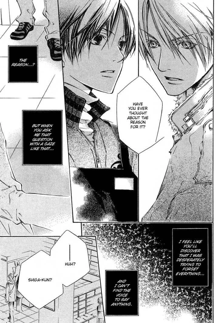 Read Kikagaku Ehon chapter 1.2 image 13 on Lezhin