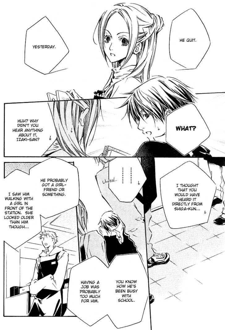 Read Kikagaku Ehon chapter 1.2 image 14 on Lezhin