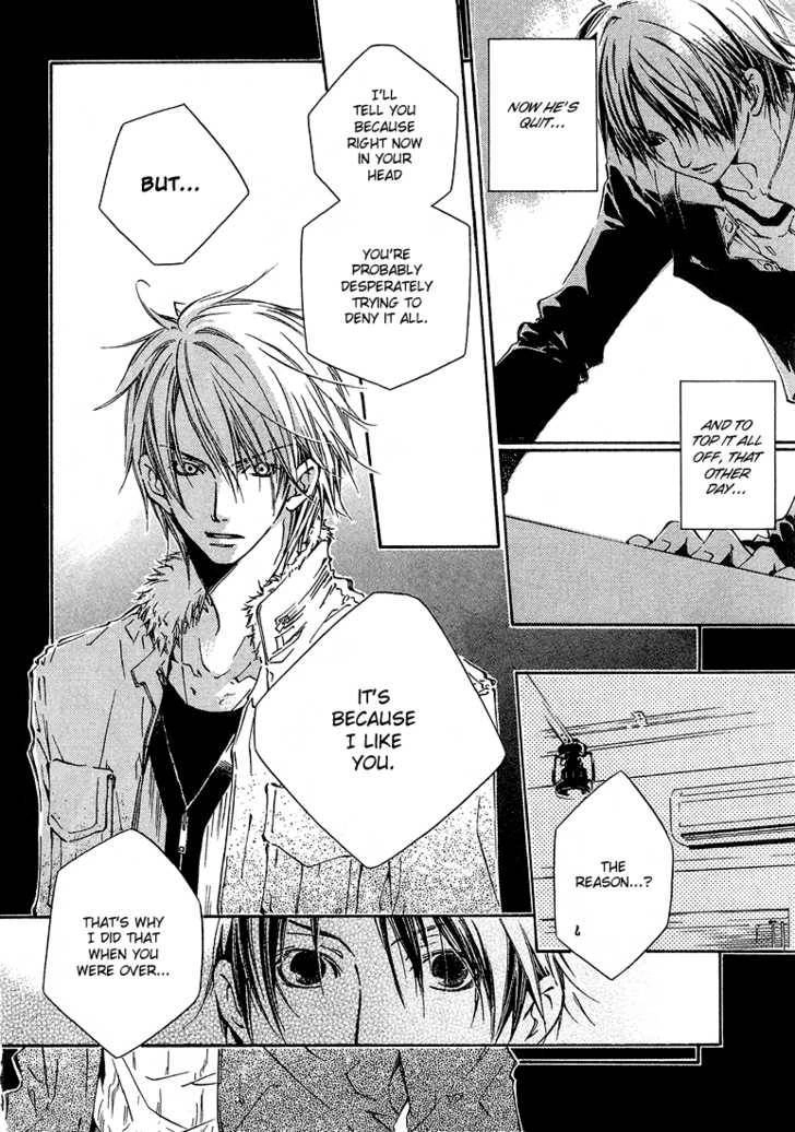 Read Kikagaku Ehon chapter 1.2 image 16 on Lezhin
