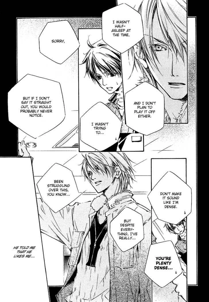 Read Kikagaku Ehon chapter 1.2 image 17 on Lezhin