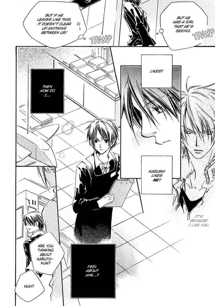 Read Kikagaku Ehon chapter 1.2 image 18 on Lezhin
