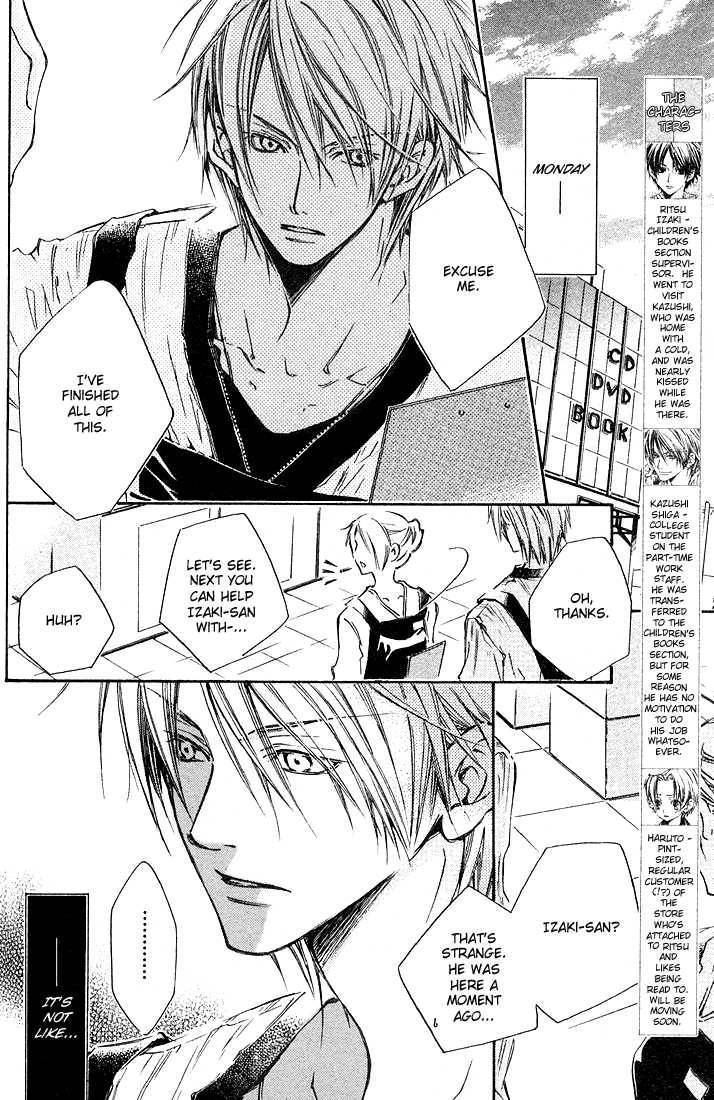 Read Kikagaku Ehon chapter 1.2 image 2 on Lezhin