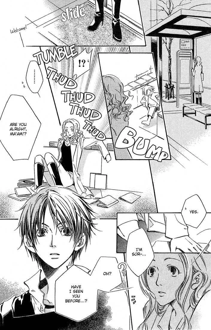 Read Kikagaku Ehon chapter 1.2 image 20 on Lezhin