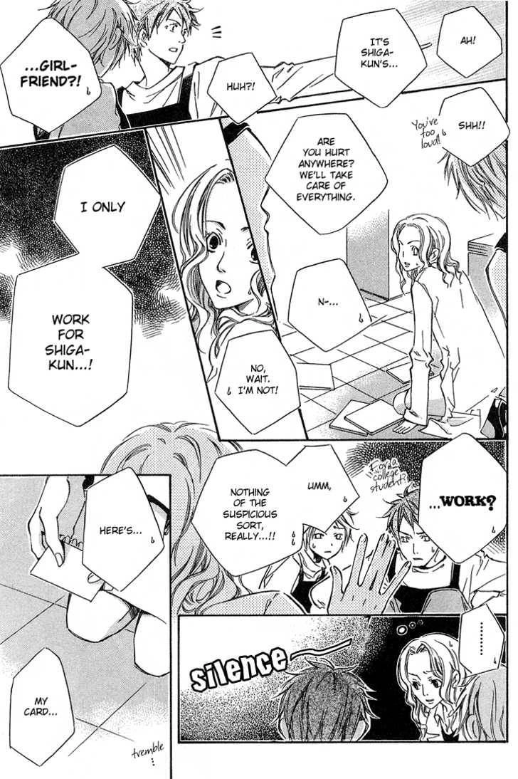 Read Kikagaku Ehon chapter 1.2 image 21 on Lezhin