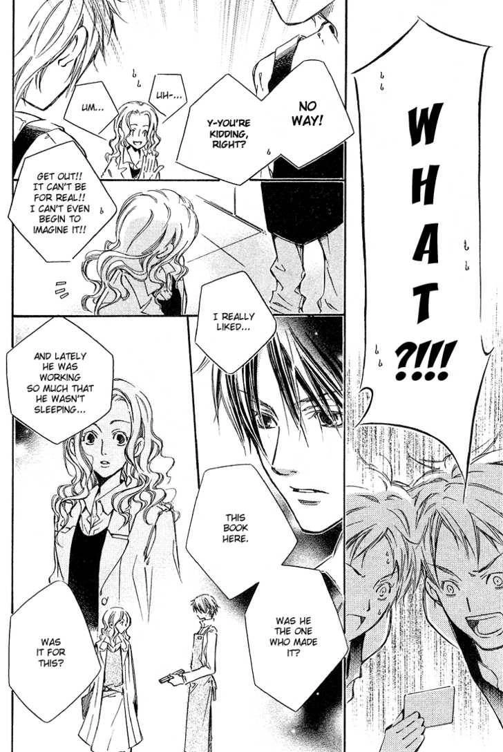 Read Kikagaku Ehon chapter 1.2 image 22 on Lezhin
