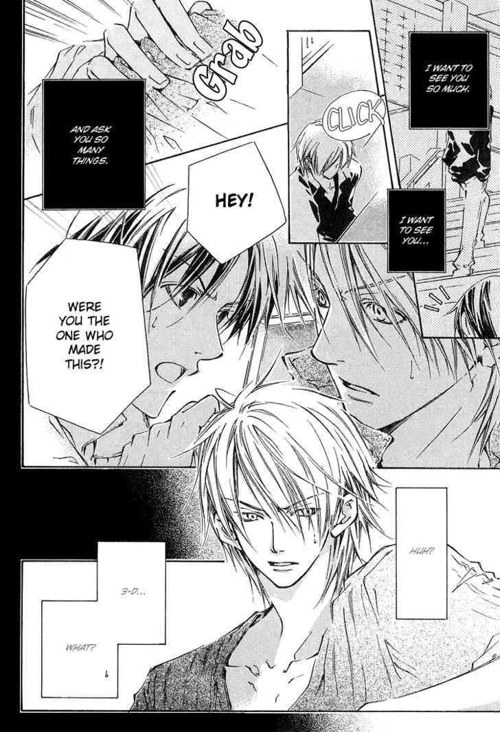 Read Kikagaku Ehon chapter 1.2 image 24 on Lezhin