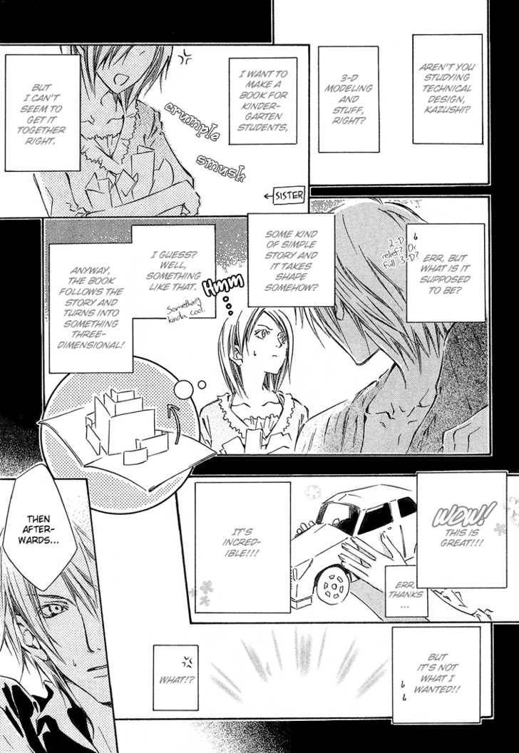 Read Kikagaku Ehon chapter 1.2 image 25 on Lezhin