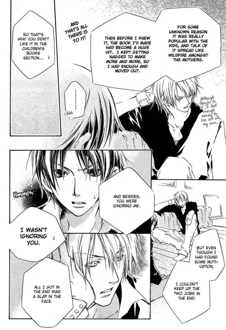 Read Kikagaku Ehon chapter 1.2 image 26 on Lezhin