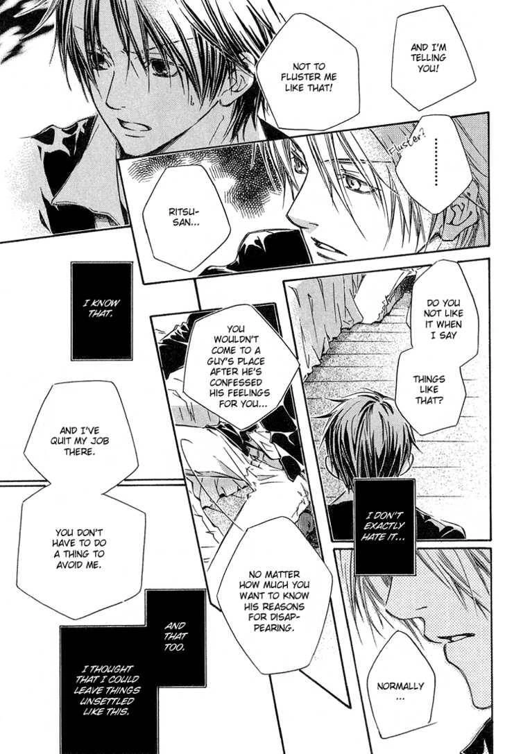 Read Kikagaku Ehon chapter 1.2 image 29 on Lezhin