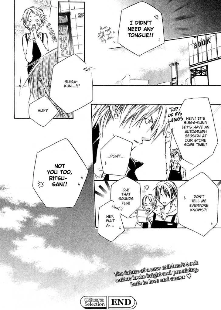 Read Kikagaku Ehon chapter 1.2 image 32 on Lezhin