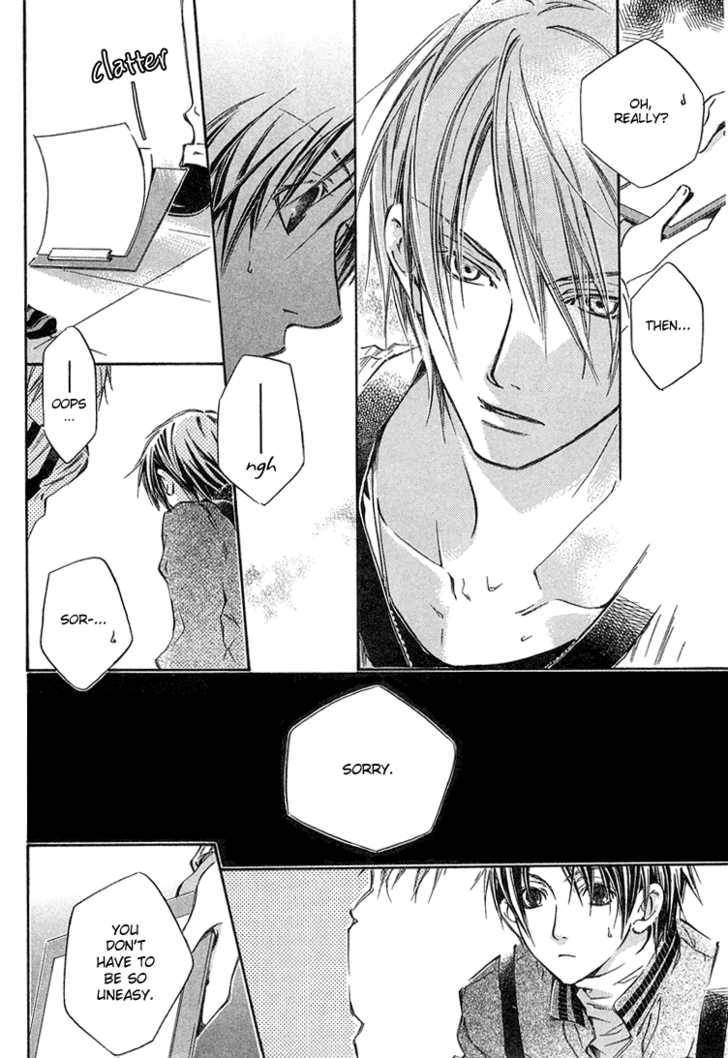 Read Kikagaku Ehon chapter 1.2 image 4 on Lezhin