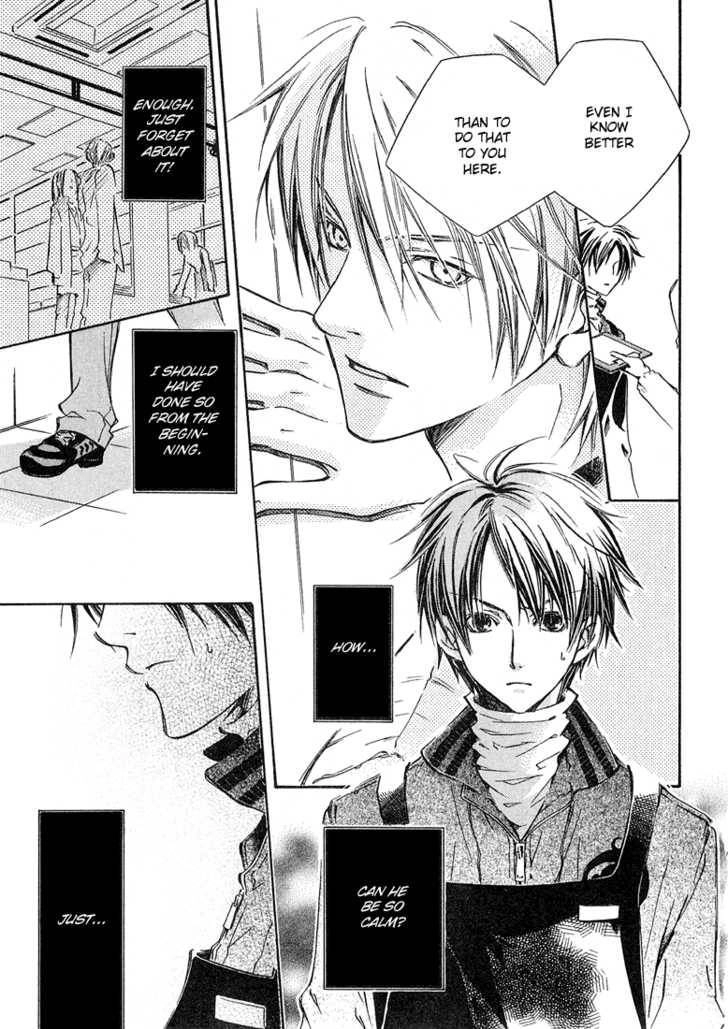 Read Kikagaku Ehon chapter 1.2 image 5 on Lezhin