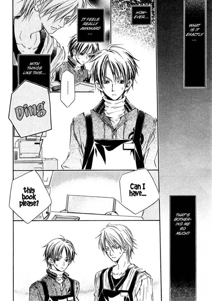 Read Kikagaku Ehon chapter 1.2 image 6 on Lezhin
