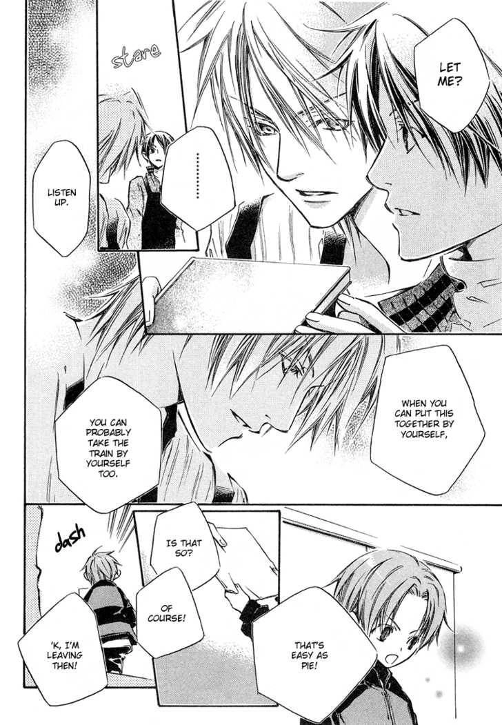Read Kikagaku Ehon chapter 1.2 image 8 on Lezhin