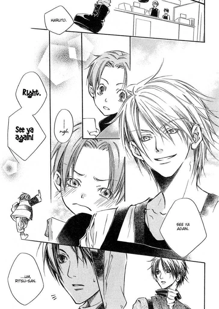Read Kikagaku Ehon chapter 1.2 image 9 on Lezhin