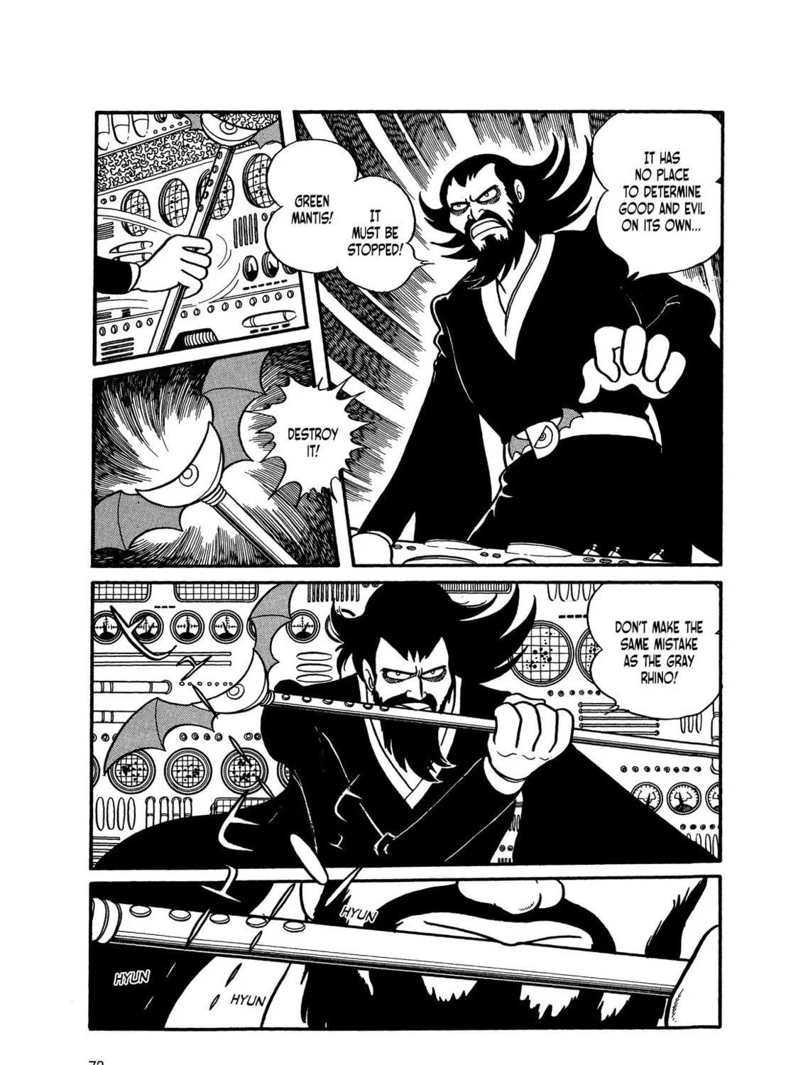 Read Kikaider chapter 1 image 130 on Lezhin