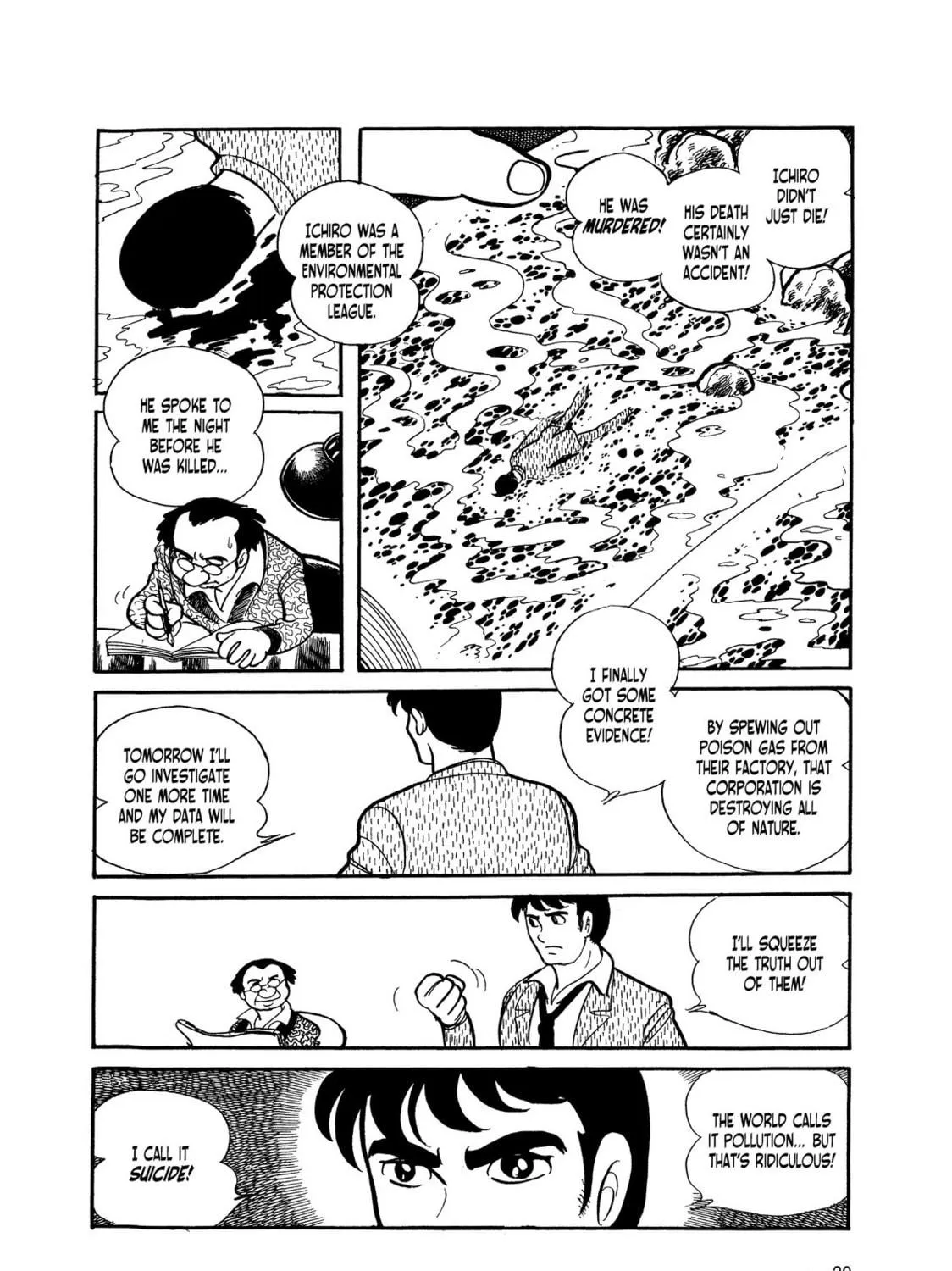 Read Kikaider chapter 1 image 50 on Lezhin