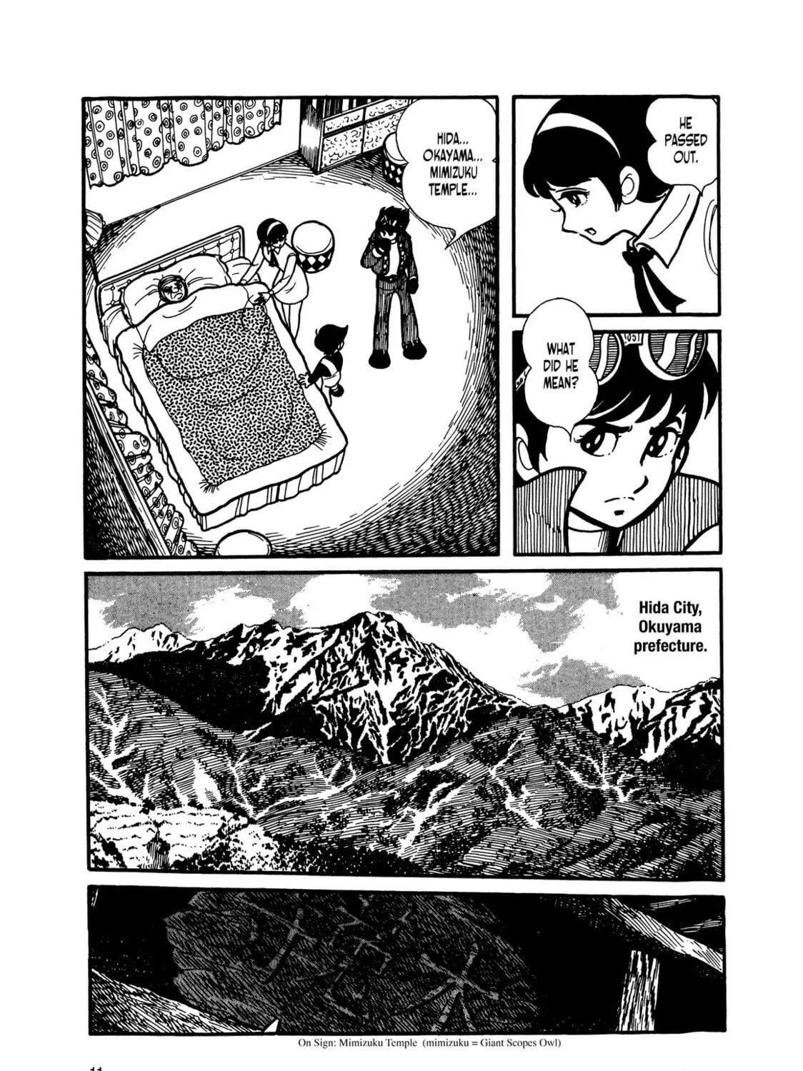 Read Kikaider chapter 10 image 16 on Lezhin