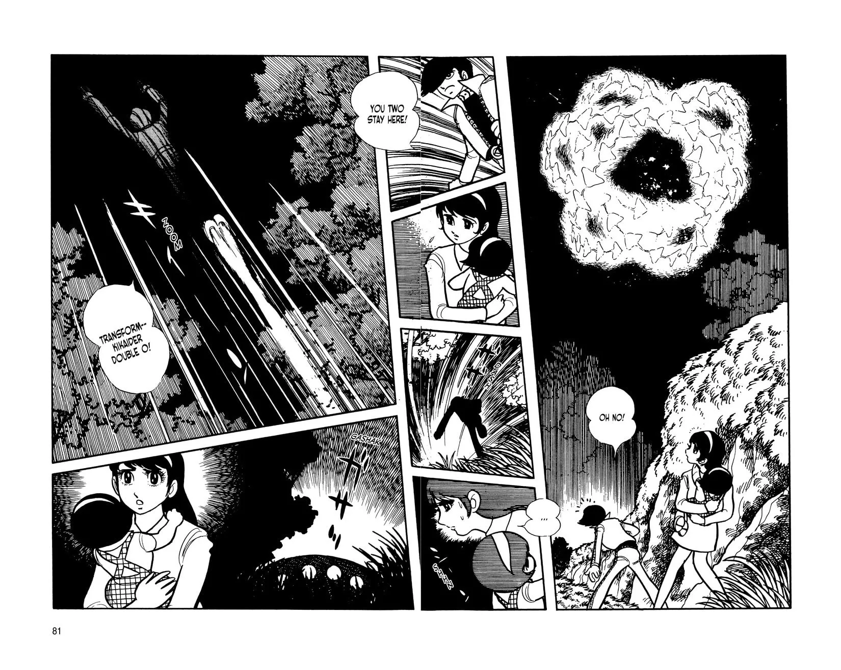 Read Kikaider chapter 13 image 117 on Lezhin