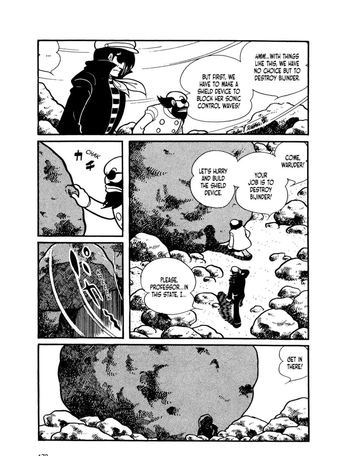 Read Kikaider chapter 14 image 159 on Lezhin