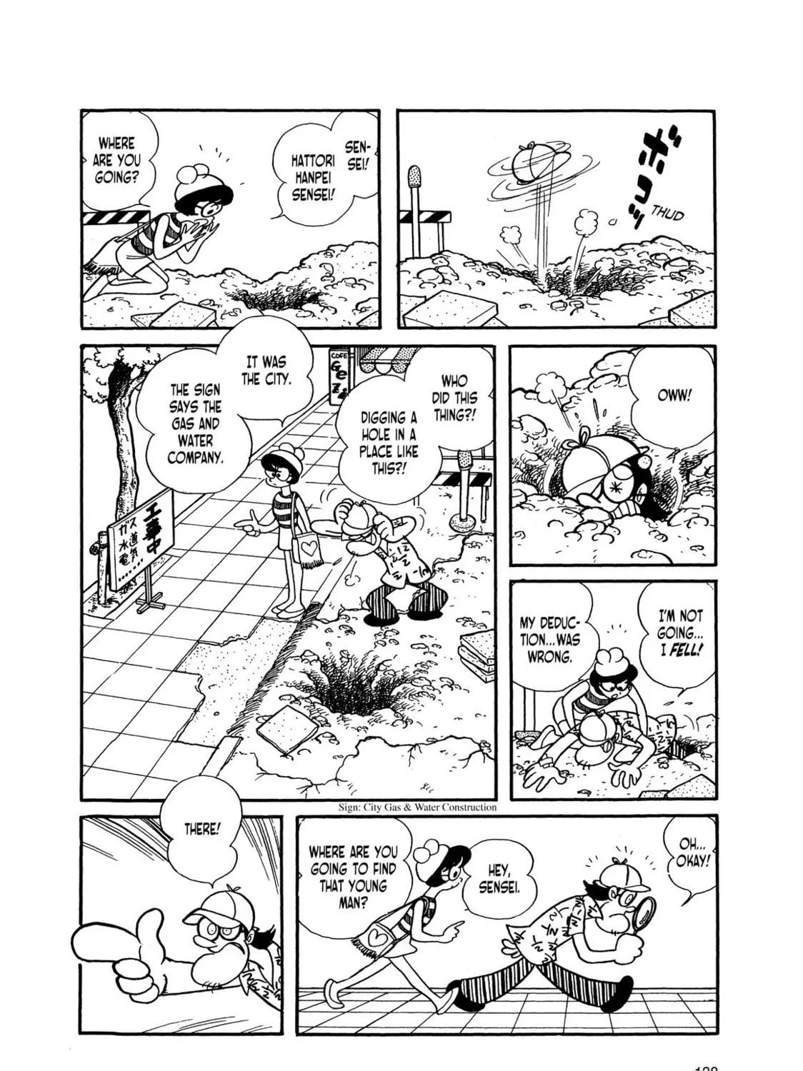Read Kikaider chapter 2 image 93 on Lezhin