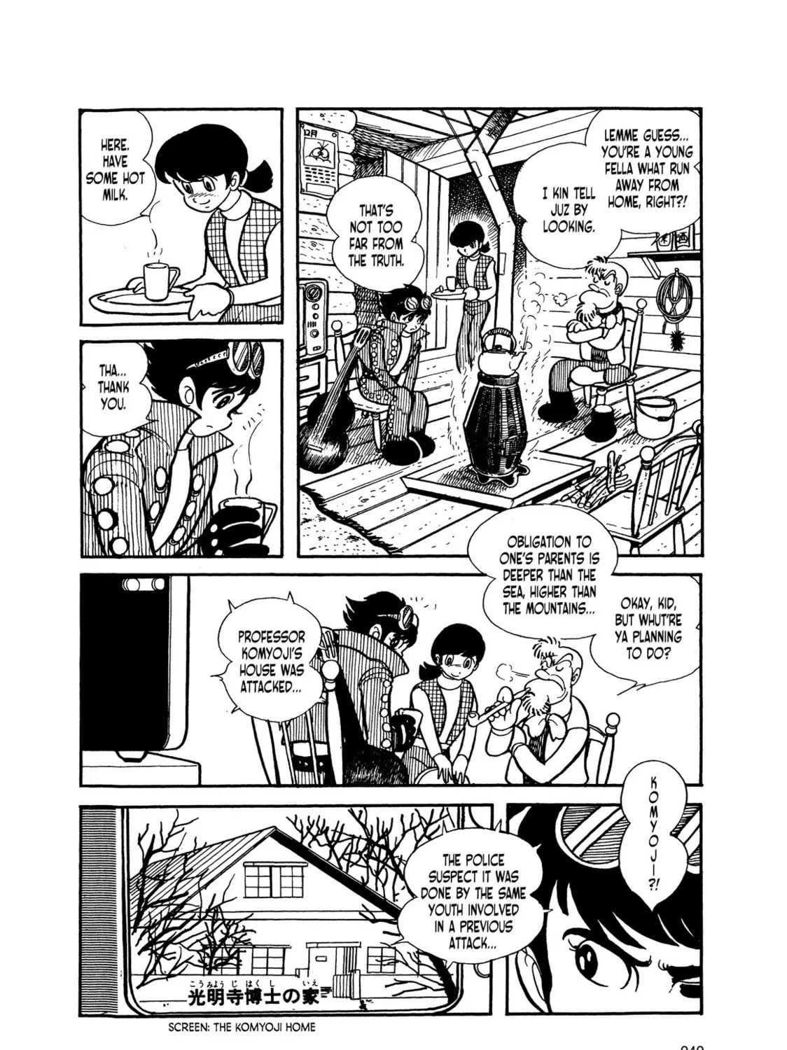 Read Kikaider chapter 6 image 108 on Lezhin