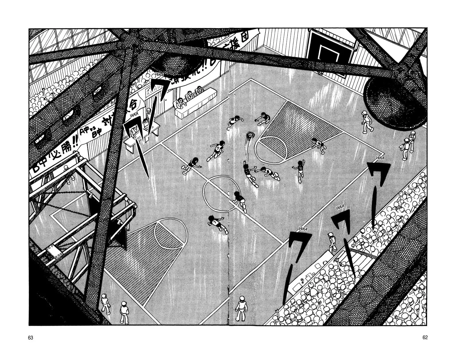 Read Kikaider chapter 7 image 109 on Lezhin