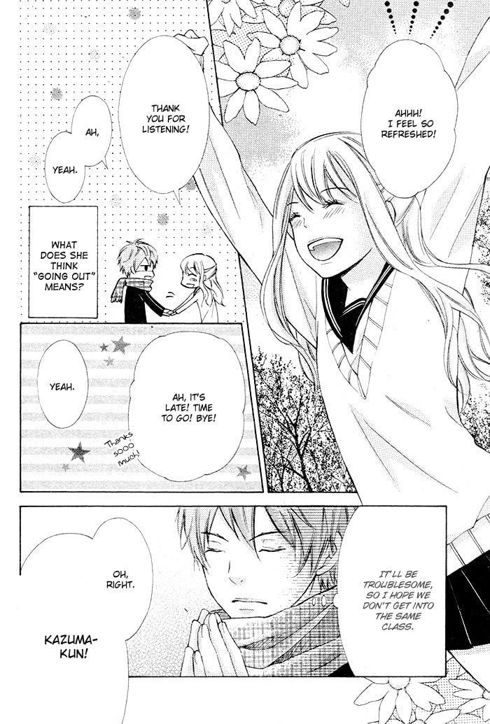 Read Kiken Mania chapter 0 image 12 on Lezhin