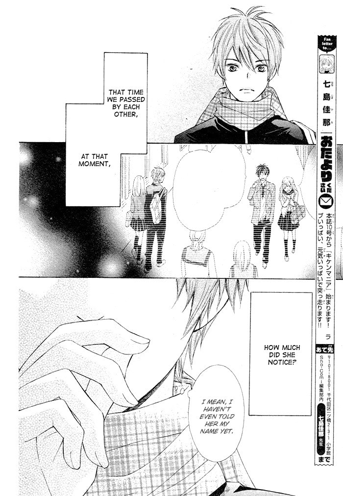 Read Kiken Mania chapter 0 image 14 on Lezhin