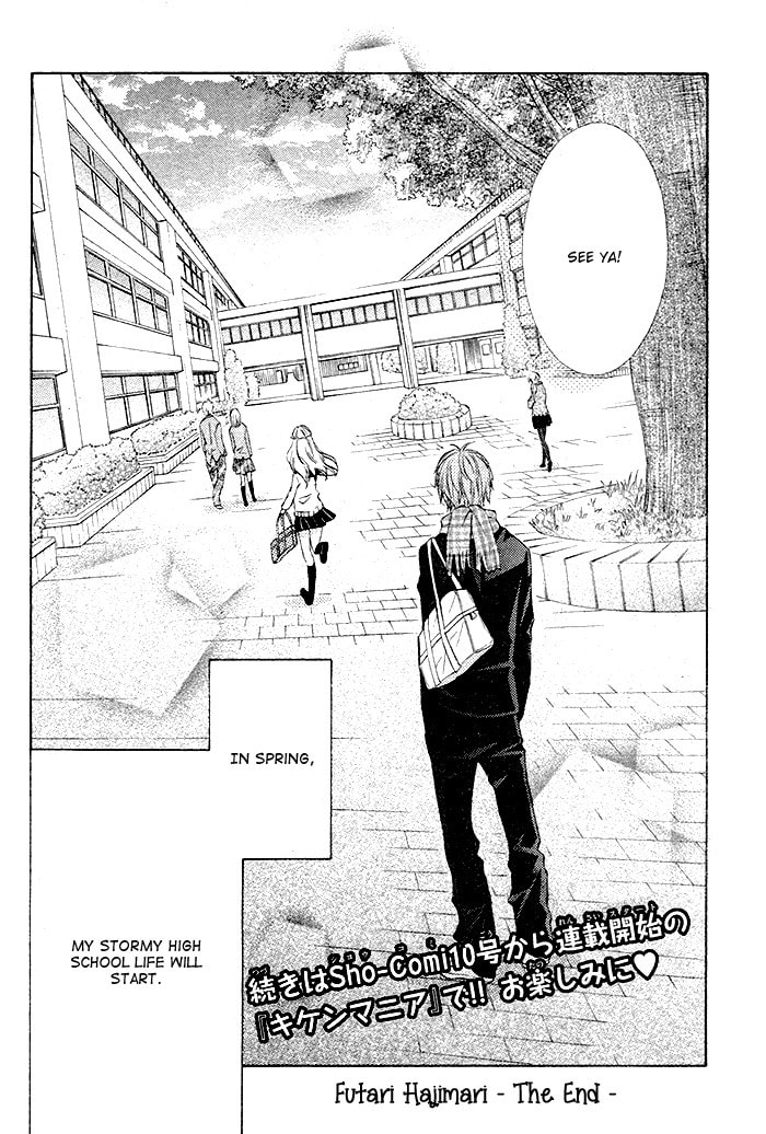 Read Kiken Mania chapter 0 image 16 on Lezhin