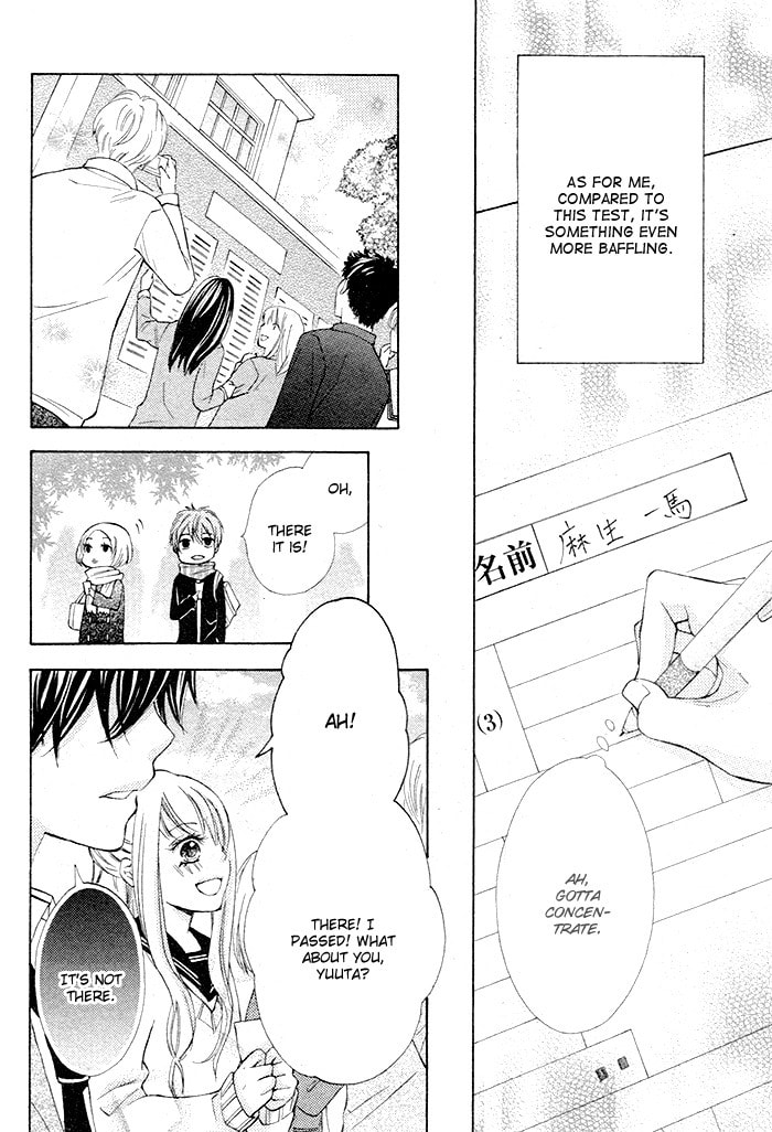 Read Kiken Mania chapter 0 image 4 on Lezhin