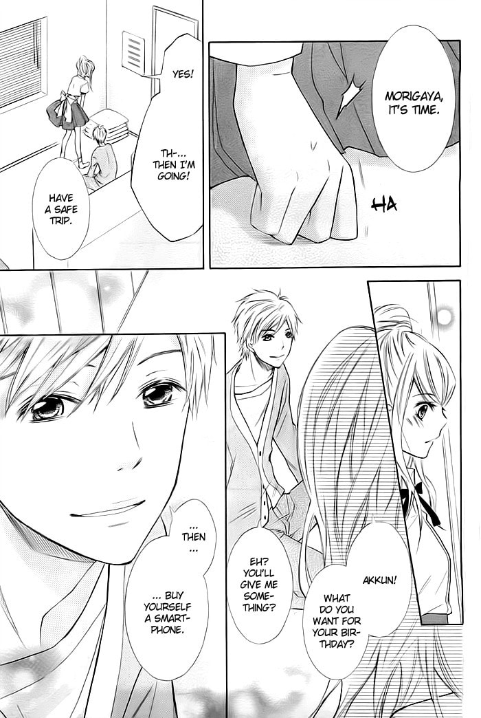 Read Kiken Mania chapter 1 image 15 on Lezhin