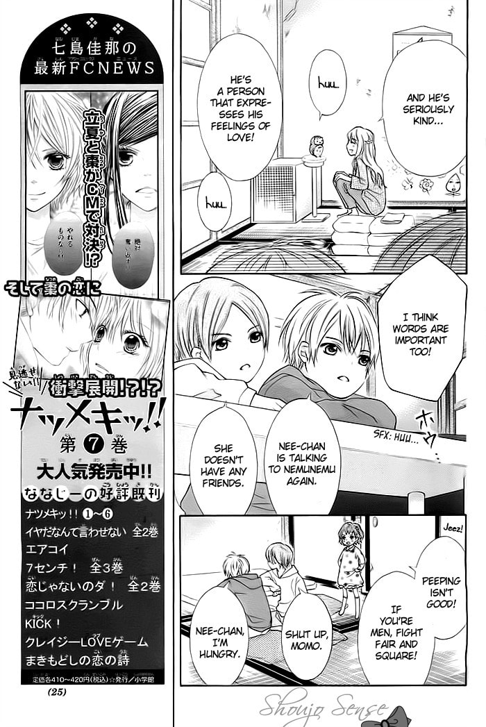 Read Kiken Mania chapter 1 image 17 on Lezhin