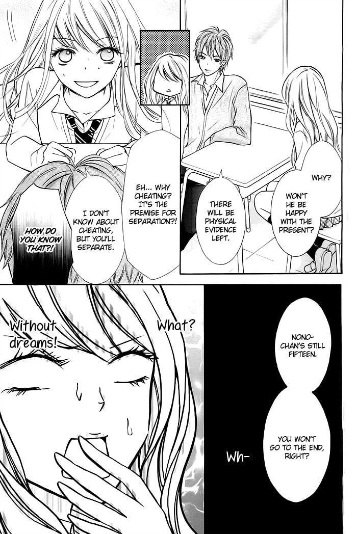 Read Kiken Mania chapter 1 image 21 on Lezhin